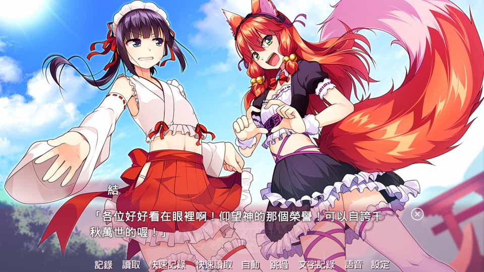 图片[1]-R3851 【PC】[ADV] 女装神社 官方中文版-1288游戏网