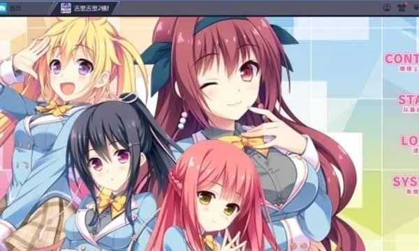 图片[1]-R3857 （吉里吉里）（高压汉化）寄宿之恋-1288游戏网