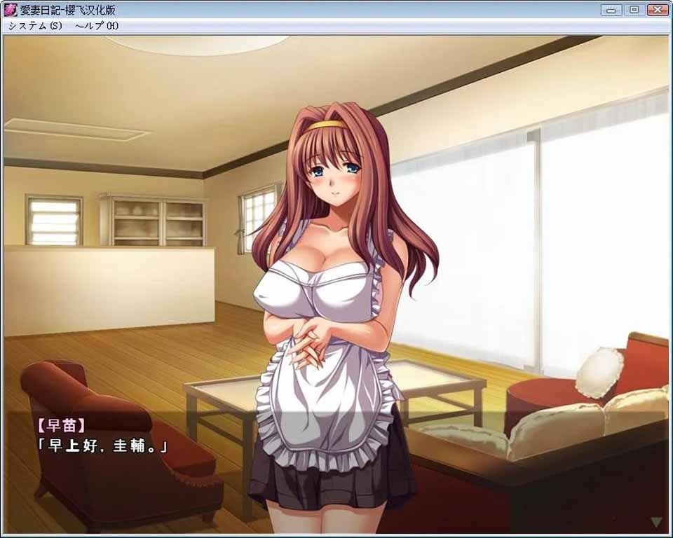 图片[2]-R3858 【汉化硬盘】爱妻日记（本篇＋特典）-1288游戏网