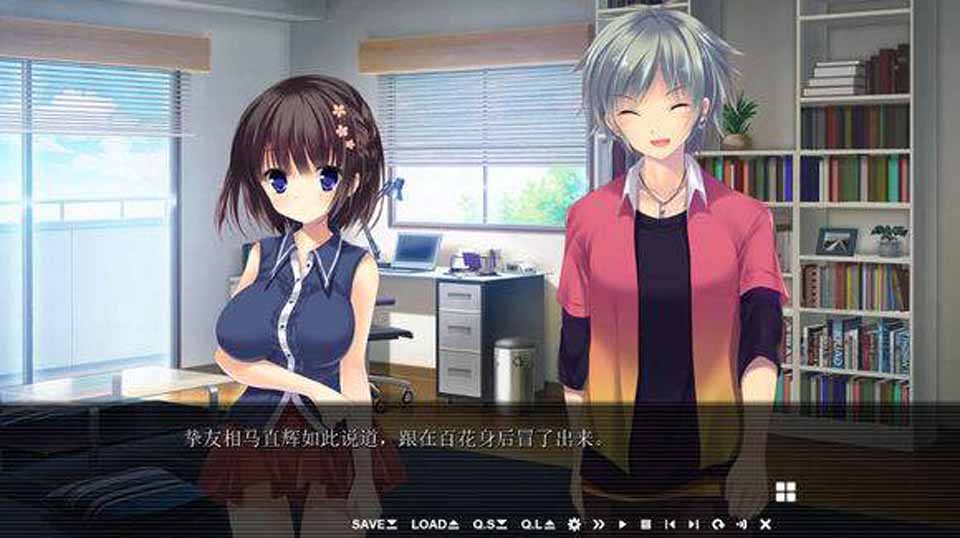 图片[1]-R3865 【安卓】扔掉书之后兄长情况有异-1288游戏网