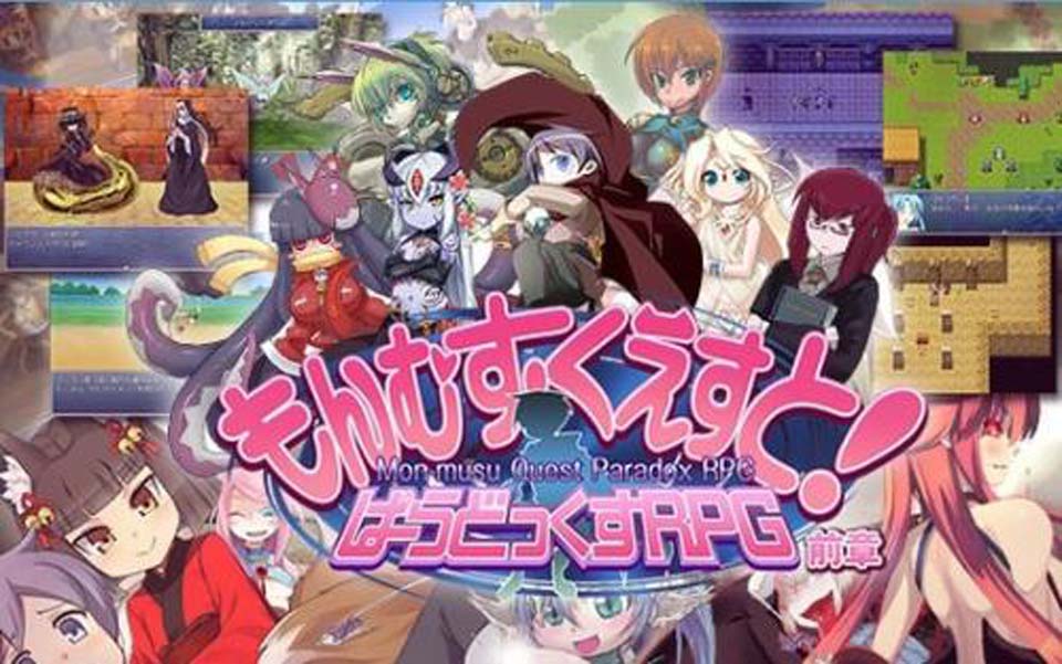 图片[1]-R3868 【PC】【RPG】勇者大魔物娘-1288游戏网