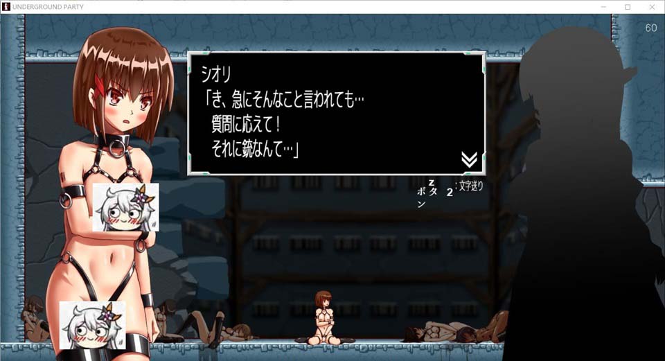 图片[1]-R3873 地下~调教派对 V1.02 正式版/付全CG存档 【350M】【新作/全CV】-1288游戏网