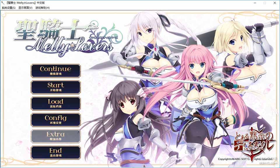 图片[1]-R3881 【PC】圣骑士：Melty☆Lovers Galgame-1288游戏网