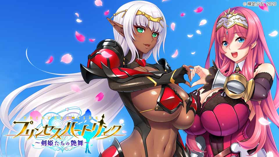 图片[2]-R3898 公主x链接：剑姬们的艶舞！正式版+存档+CG【新作/全CV/7G】-1288游戏网