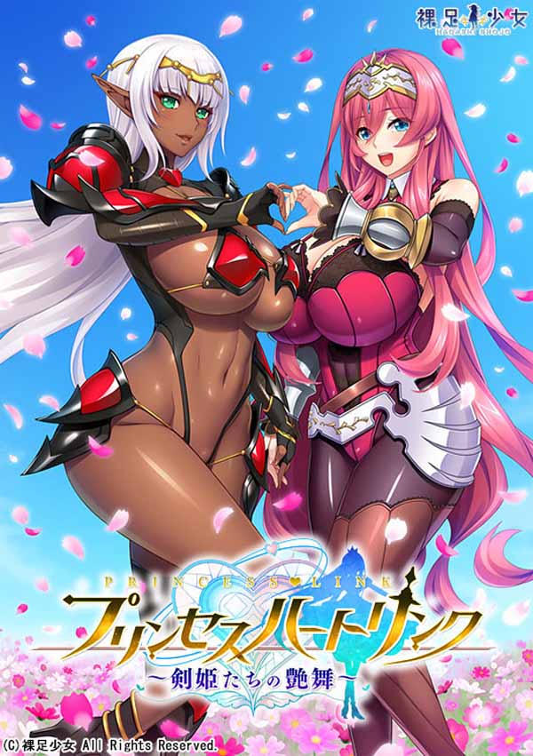 图片[1]-R3898 公主x链接：剑姬们的艶舞！正式版+存档+CG【新作/全CV/7G】-1288游戏网