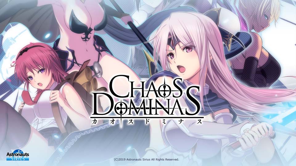 图片[1]-R3917 混沌的多米纳斯：Chaos Dominas 正式版+全CG【佳作/全CV】【3.6G】-1288游戏网
