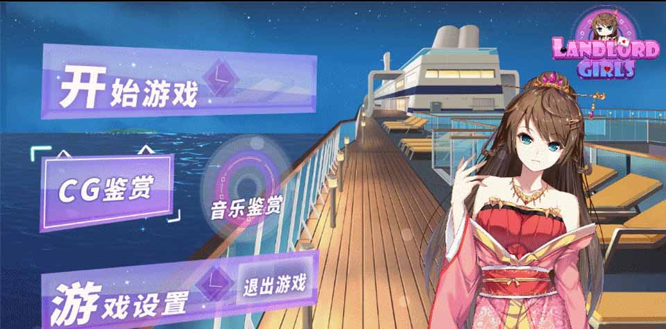 图片[1]-R3921 斗地主少女 V1.2.01官中步兵完结版+存档+攻略【完坑更新/3G】-1288游戏网