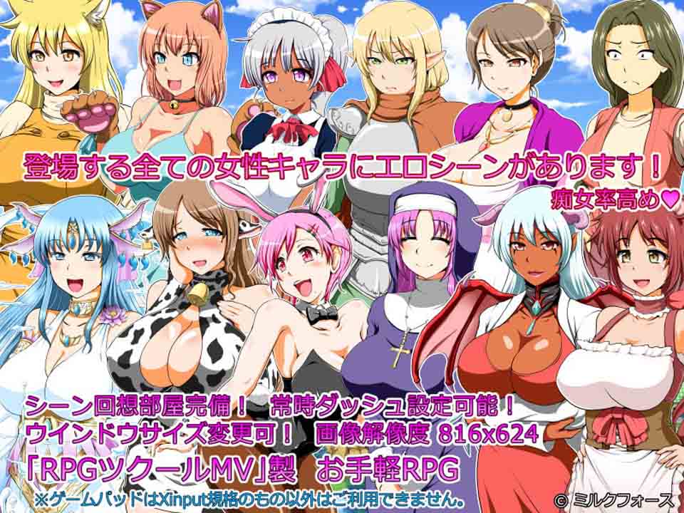 图片[2]-R3939 精灵人妻：独守空房！Ver1.05 完整精修汉化版+全CG包【800M/CV】-1288游戏网
