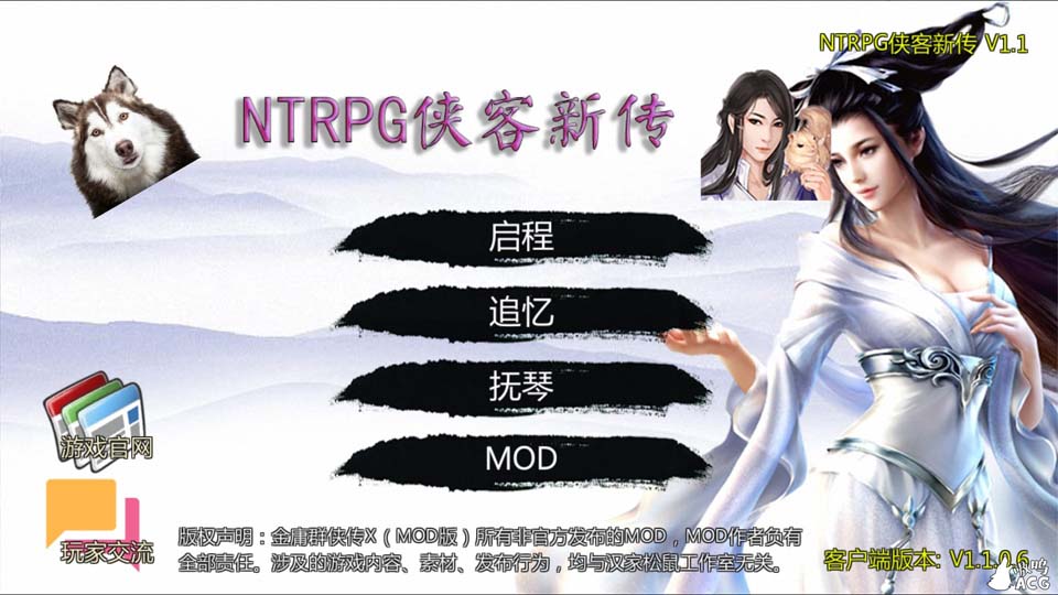 图片[1]-R3943 NTRPG侠客新传 V1.10 中文VIP版【蒋涛大神重出江湖新作/2.1G】-1288游戏网