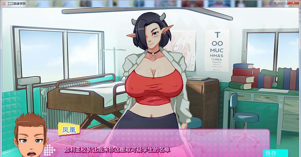 图片[1]-R3946 超级英雄エロ学院 精翻汉化版+全CG【9月28新汉化/PC+安卓】-1288游戏网