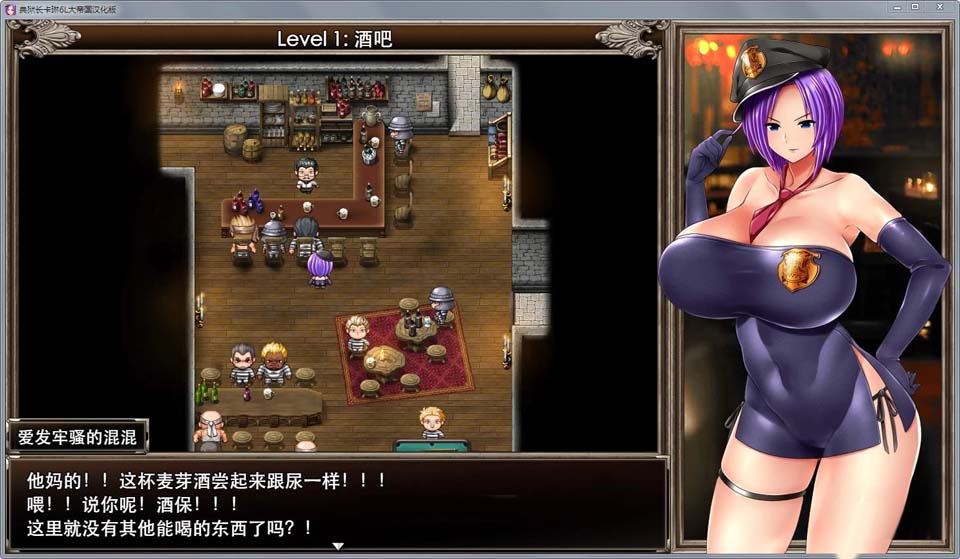 图片[1]-R3948 卡琳 监狱长 V.6n精翻汉化步兵版【V.6最终更新/600M】-1288游戏网