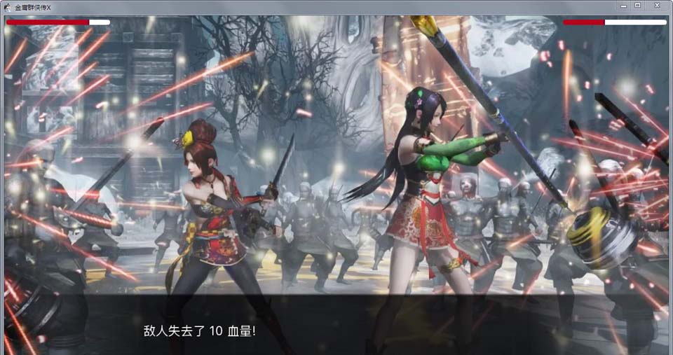 图片[1]-R3955 金庸群侠传X：Renpy重制中文版V0.45【大更新/3.8G】-1288游戏网