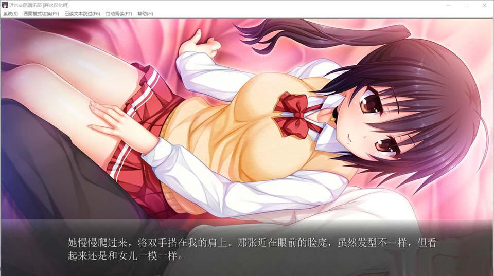 图片[1]-R3976 近亲交际俱乐部 胖次汉化组完整精翻版/付存档【1.4G/新汉化/全CV】-1288游戏网
