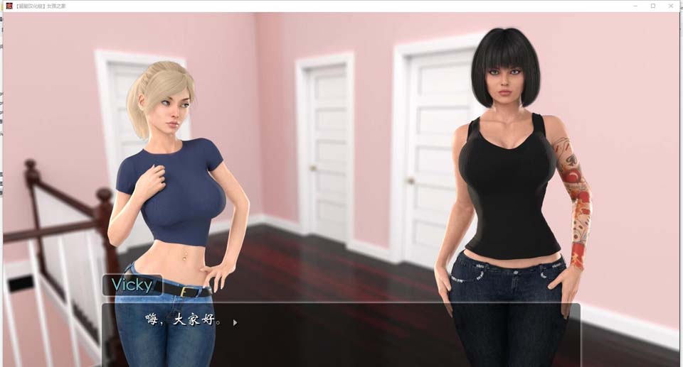 图片[1]-R3977 女孩之家 V1.1 精翻汉化版【二姐小妹上垒更新/1.3G】-1288游戏网