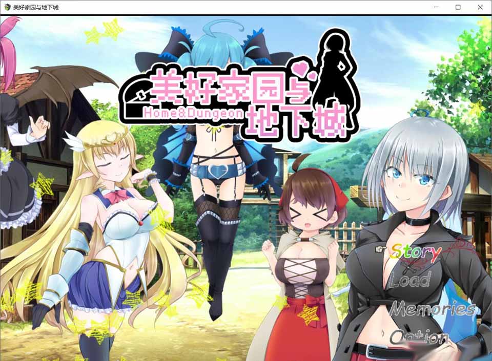 图片[1]-R3996 美好PAPA家园与地下城 steam官方中文步兵版【2G/新作/全CV】-1288游戏网