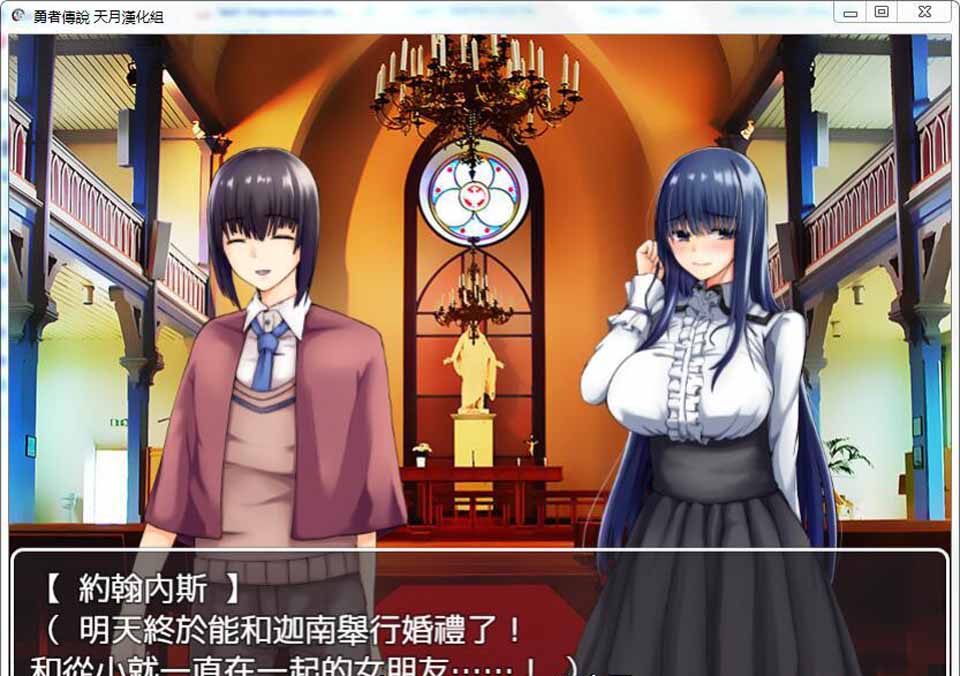 图片[1]-R3998 最终任务！我们夫妻与恶魔的寝取契约！云汉化版【新汉化/500M】-1288游戏网