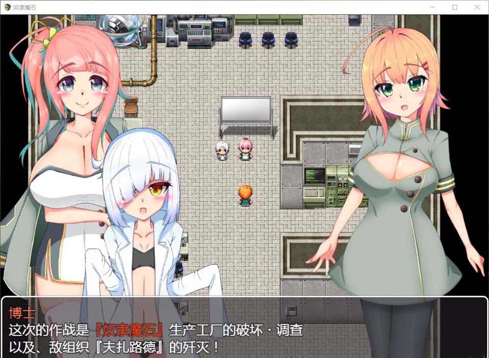 图片[1]-R4004 奴隶魔石~SlaveStone 巴比伦精翻汉化版【600M/新汉化】-1288游戏网