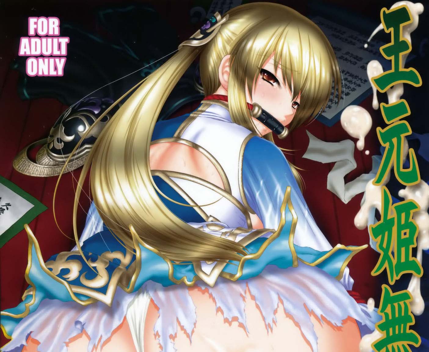 图片[3]-真三国无双8：绅士版3D同人作品全集+游戏本体+MOD-1288游戏网