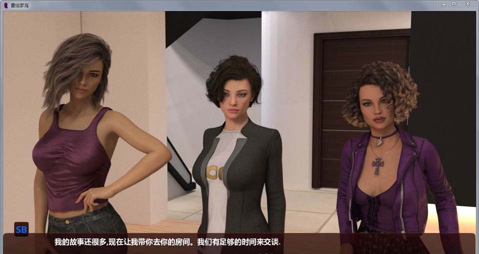 图片[1]-R4031 一个甜蜜的新家 V2.4 精翻汉化版+CG【大更新/PC+安卓/3.2G】-1288游戏网