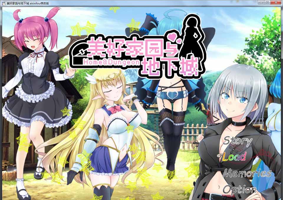 图片[1]-R4064 美好PAPA家园与地下城 官方中文步兵无敌版【新作/2G】-1288游戏网