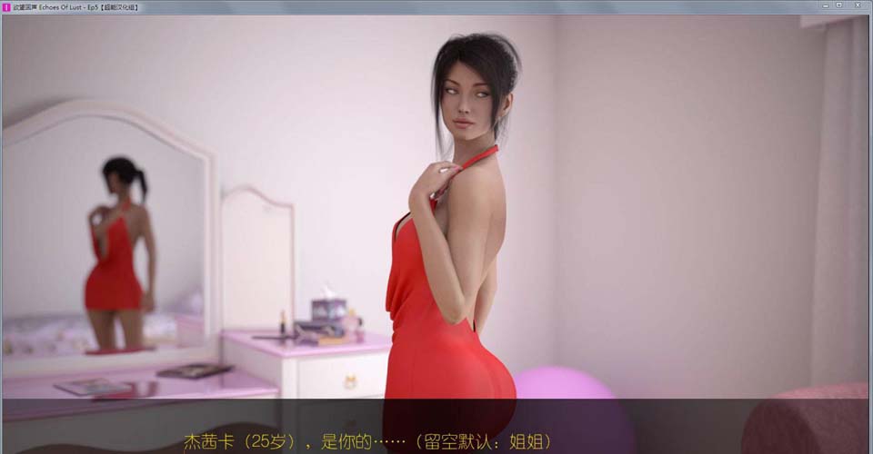 图片[1]-R4067 欲望回声 第二季V2+前作精翻汉化完结版【10月更新/PC+安卓/8G】-1288游戏网
