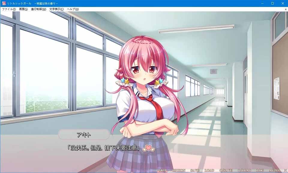 图片[2]-R4079 【汉化硬盘版】Little Sick Girls ～妹是桃的蜜香～-1288游戏网