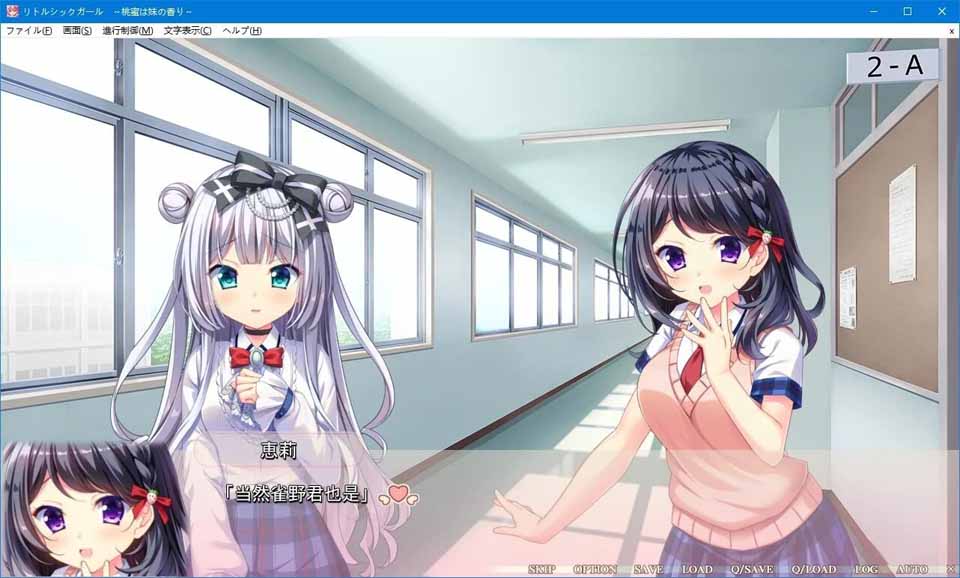 图片[3]-R4079 【汉化硬盘版】Little Sick Girls ～妹是桃的蜜香～-1288游戏网