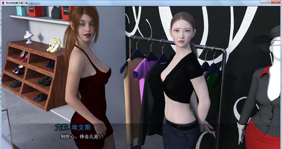 图片[1]-R4084 我未来的妻子 V1.3 精翻汉化版+CG【更新/PC+安卓/4G】-1288游戏网
