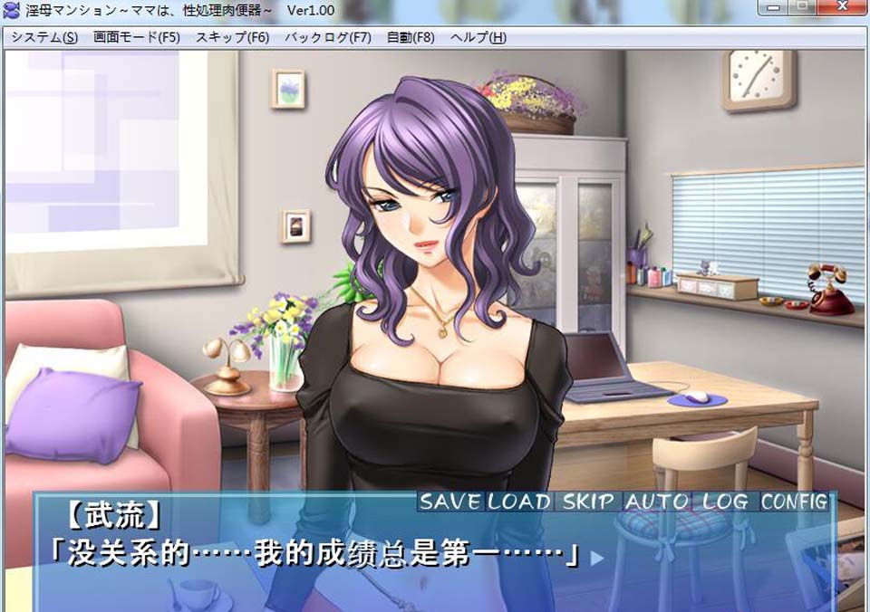 图片[1]-R4092 银母公寓！云汉化版+动画步兵汉化版【新汉化/PC+安卓/1G】-1288游戏网