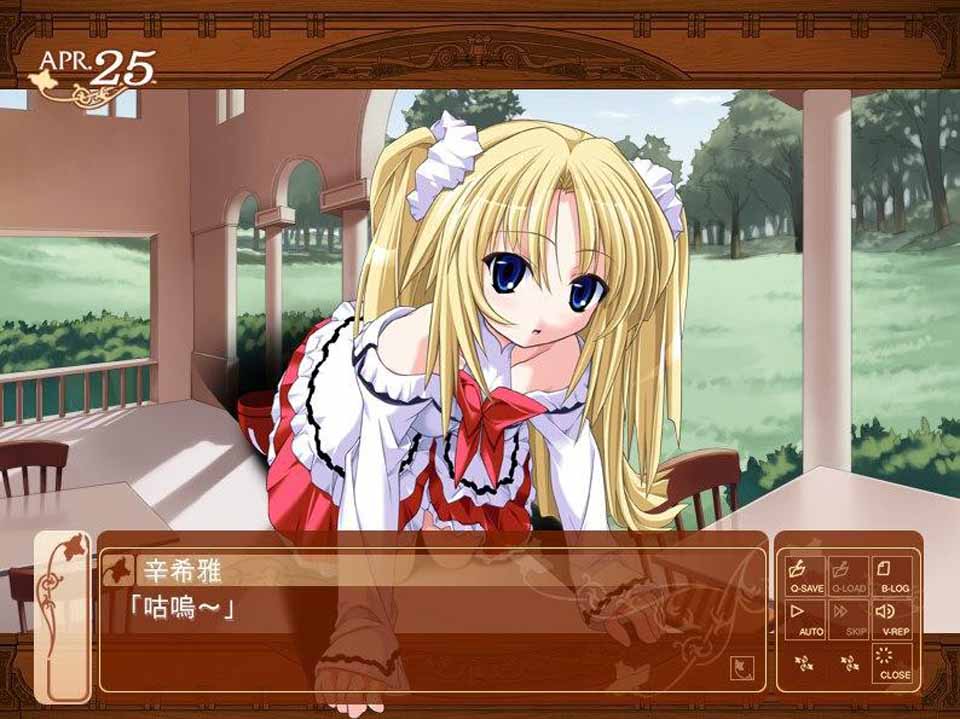 图片[1]-R4097 狼少女辛希雅（pc）精翻汉化版+全CG存档[700M]-1288游戏网