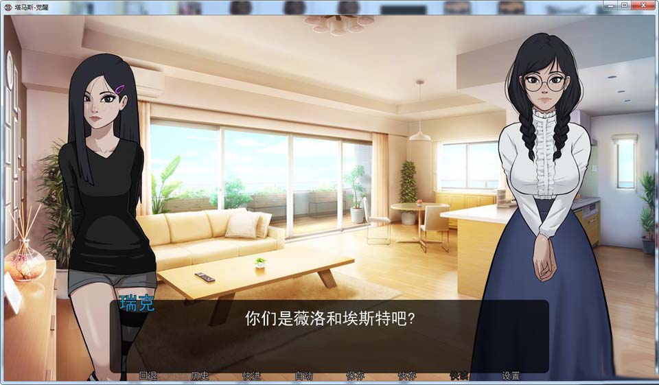 图片[1]-R4113 塔马斯 觉醒 V0.60精翻汉化版【更新/PC+安卓/800M】-1288游戏网
