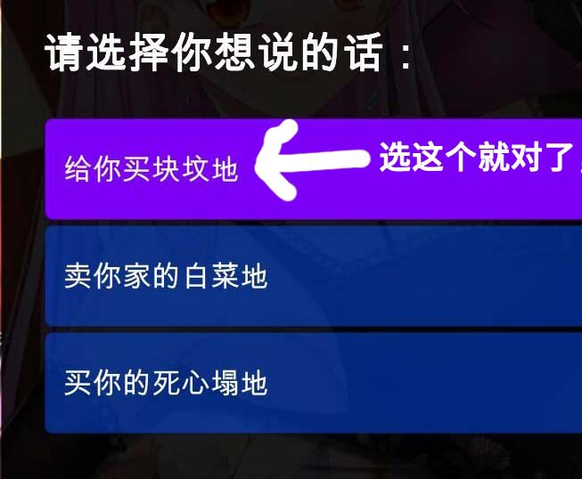 图片[2]-R4114 摇曳女孩之土味情话模拟器！官方中文步兵版【240M/全CV】-1288游戏网