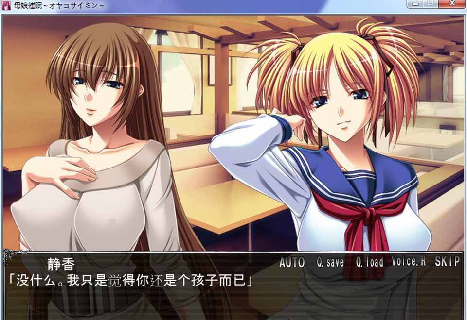 图片[1]-R4117 母娘催眠~云汉化版+全CG包+全回想存档【新汉化/2.2G】-1288游戏网