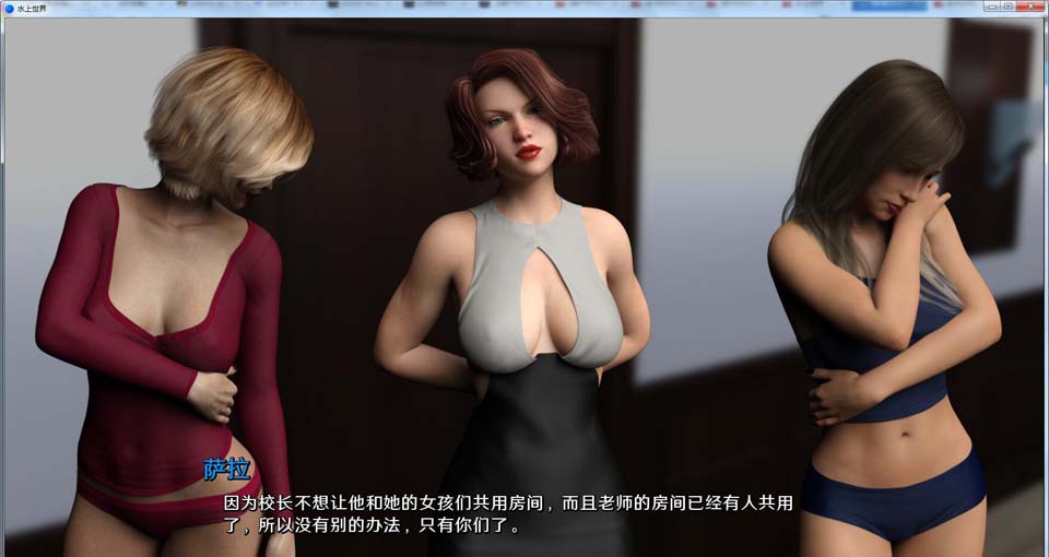 图片[1]-R4134 水上世界 V1.00 精翻汉化作弊完结版+CG【完结撒花/PC+安卓/3G】-1288游戏网