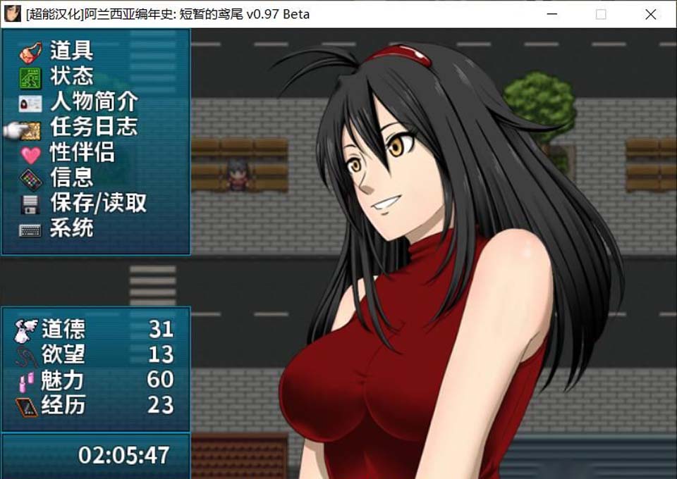 图片[1]-R4154 阿兰西亚编年史: 短暂的鸢尾 V0.971精翻汉化版【3G/新汉化】-1288游戏网
