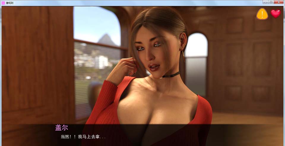 图片[1]-R4167 潜规则 V0.30 精翻汉化版+全CG【更新/PC+安卓/3.8G】-1288游戏网