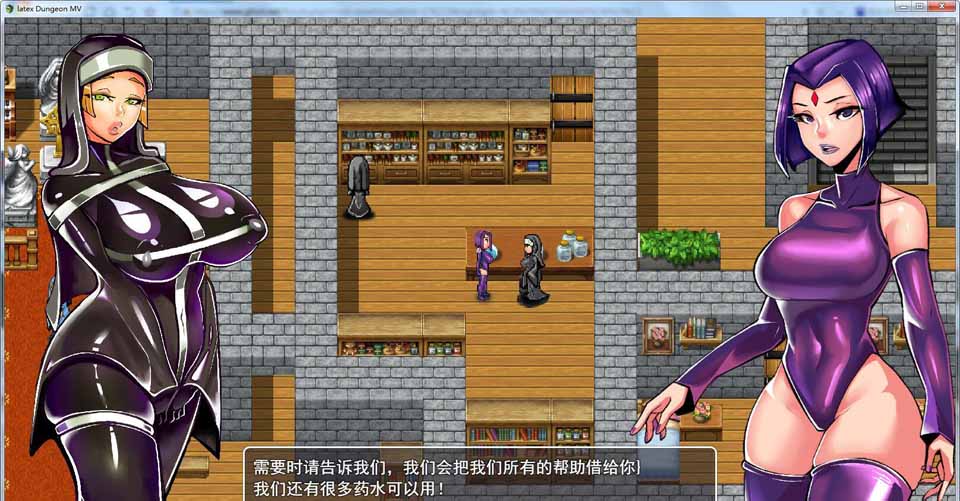 图片[1]-R4169 乳胶地牢！超清重置 V10.1 精翻汉化版+全CG【更新/1G】-1288游戏网