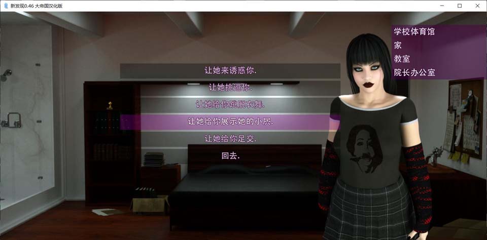 图片[1]-R4178 新发现 V0.46 大帝国精修汉化版 [超邪恶调教] 【900M/新汉化】-1288游戏网