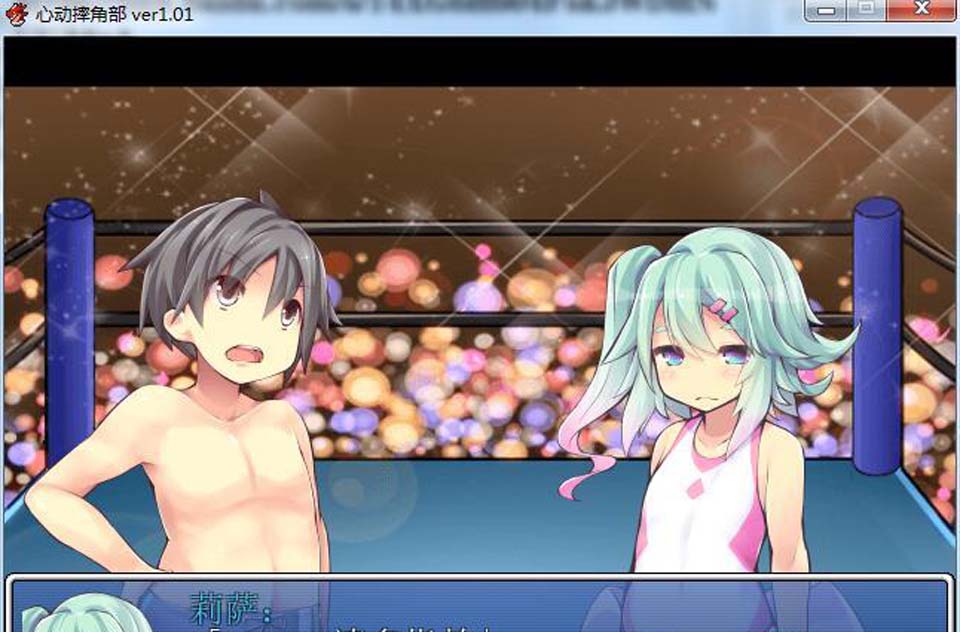 图片[1]-R4181 热血沸腾~摔跤吧！正太！精翻汉化完结版【新汉化/战斗H/200M】-1288游戏网