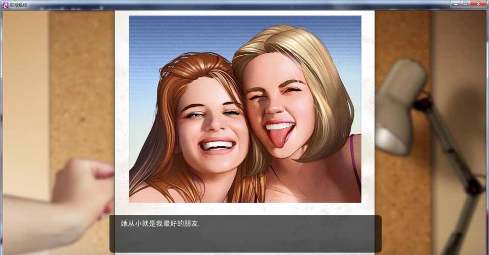 图片[1]-R4198 堕落高校 V1.0精翻汉化版+全CG【新汉化/PC+安卓/800M】-1288游戏网