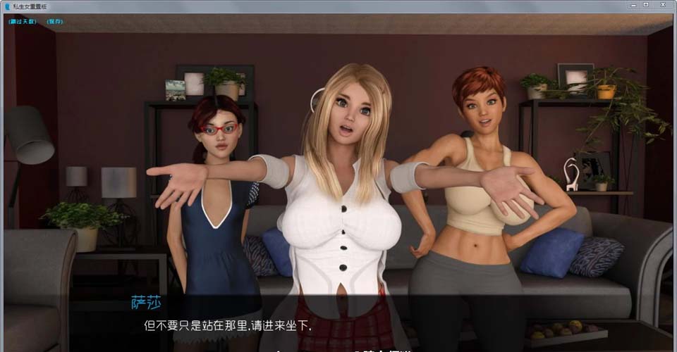 图片[1]-R4208 私生女 V1.6C-Fix10 精翻汉化重制版【10月大作更新/3G】-1288游戏网