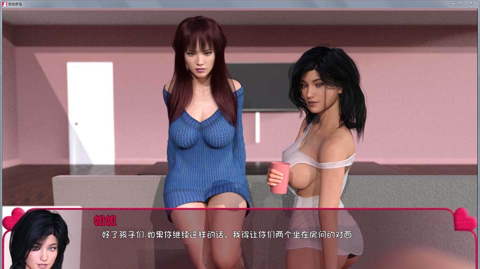 图片[1]-R4209 自由家庭 V2.80精翻汉化版★和妹妹同居【更新/PC+安卓/3.8G】-1288游戏网
