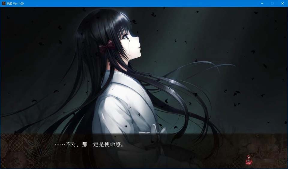 图片[2]-R4215 【官方中文硬盘版】祝姬-1288游戏网