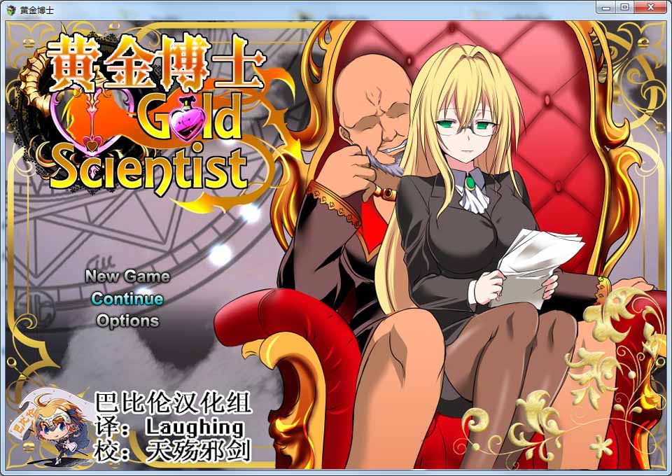 图片[1]-R4217 黄金博士-马丽亚 V2.0 完整精翻汉化版 【1.1G/新汉化/CV】-1288游戏网