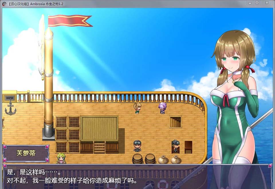 图片[2]-R4218 永生之物 V1.20 精修汉化修复版+存档【佳作/PC+安卓/2.2G】-1288游戏网