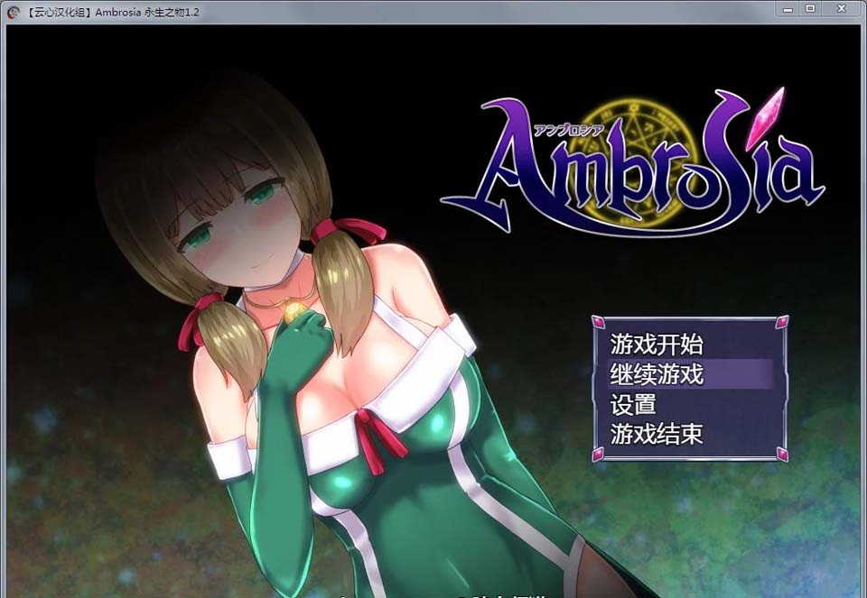 图片[1]-R4218 永生之物 V1.20 精修汉化修复版+存档【佳作/PC+安卓/2.2G】-1288游戏网