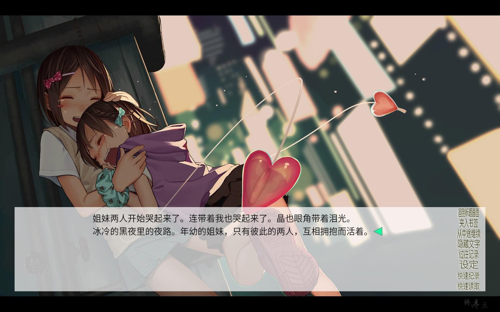 图片[2]-R478 【官方中文】【硬盘】家的钥匙-1288游戏网