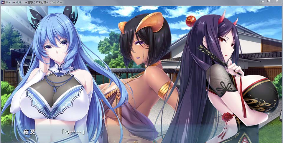 图片[2]-R4231 魅惑的妈妈甜蜜的榨取！正式版+全CG★超淑女画风【新作/全CV/5G】-1288游戏网