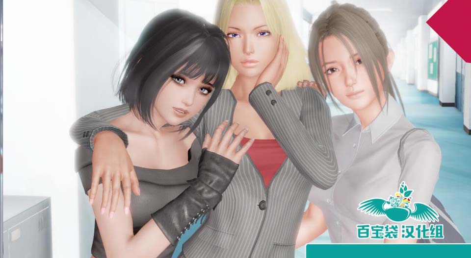图片[1]-R4264 RBQ调教处！1.20 精翻汉化版+全CG【大更新/PC+安卓/1.7G】-1288游戏网