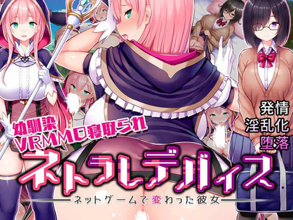 图片[1]-R4268 [神奇绿帽]厉害了！！我的女友在VR游戏中偷情，还很会玩！【500M】-1288游戏网